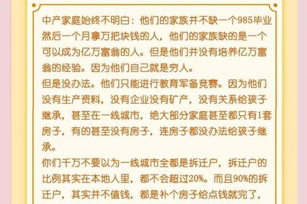奢侈品要从娃娃抓起?中产妈妈,困在中国式“富养” 奢侈品要从娃娃抓起?中产妈妈,困在中国式“富养”