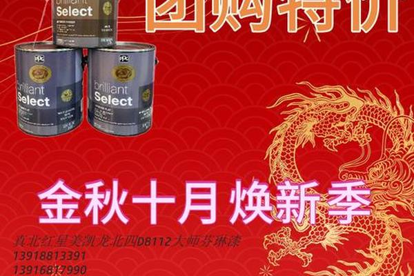 大师油漆多少钱一桶 大师油漆多少钱一桶