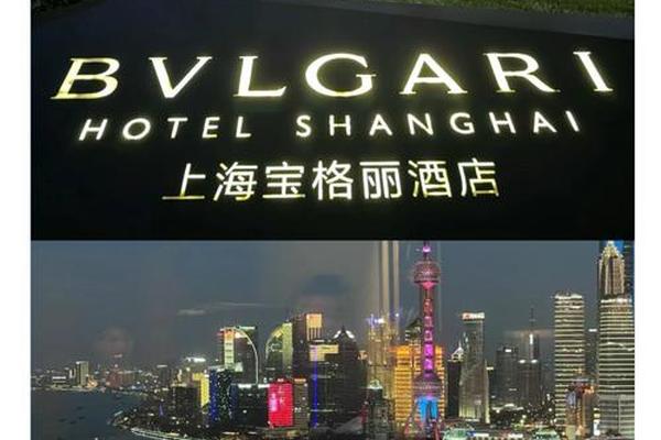 LV、老佛爷、宝格丽…,全球10大奢侈品酒店你住了吗? LV、老佛爷、宝格丽…,全球10大奢侈品酒店你住了吗?