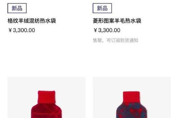 2024上半年十大奇葩奢侈品设计,第一个就看傻眼! 2024上半年十大奇葩奢侈品设计,第一个就看傻眼!