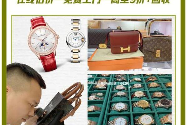 二手奢侈品市场的东西可靠吗? 二手奢侈品市场的东西可靠吗?
