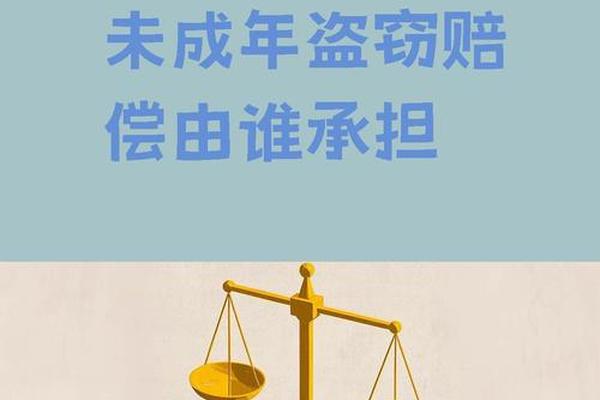 未成年人可以购买贵重物品吗? 未成年人可以购买贵重物品吗?