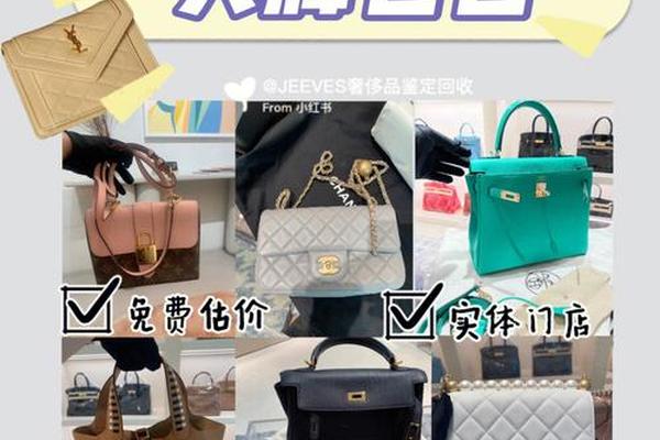 当年轻人不再“喜新厌旧”,二手奢侈品市场万亿时代要来了? 当年轻人不再“喜新厌旧”,二手奢侈品市场万亿时代要来了?