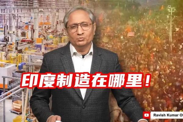 印度,奢侈品消费终于要“拐”了? 印度,奢侈品消费终于要“拐”了?