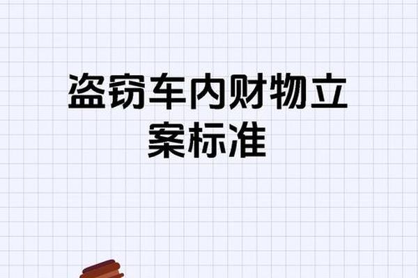 豪车、现金、奢侈品……是证据也是财产,涉案财物该如何管理? 豪车、现金、奢侈品……是证据也是财产,涉案财物该如何管理?