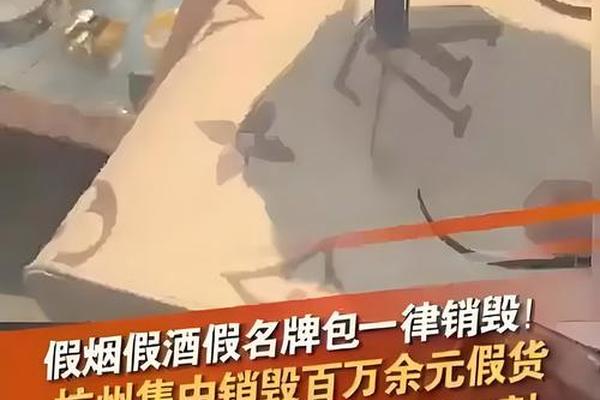 遍地奢侈品只是传说?海关罚没比想象中更离谱 遍地奢侈品只是传说?海关罚没比想象中更离谱