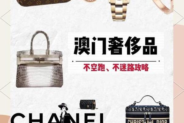 当你在购买奢侈品时,你到底在买什么? 当你在购买奢侈品时,你到底在买什么?