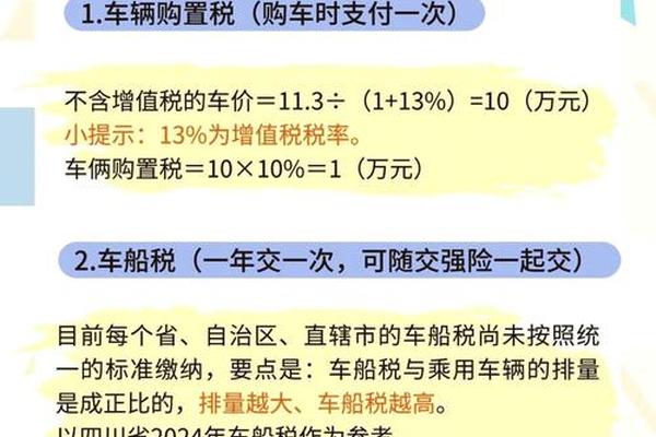 企业豪车是如何抵税 企业豪车是如何抵税