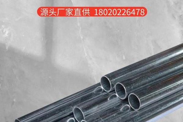 jdg穿线管壁厚要求具体是什么 jdg穿线管壁厚要求具体是什么