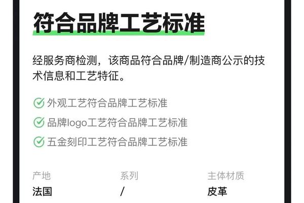 在闲鱼上买一只大牌包,你能看到从巴黎到中小城市的奢侈品隐秘世界 在闲鱼上买一只大牌包,你能看到从巴黎到中小城市的奢侈品隐秘世界