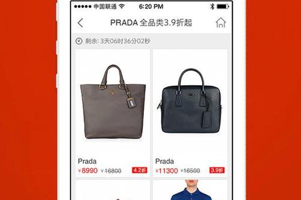 奢侈品电商:乘数字东风,起合力之势 奢侈品电商:乘数字东风,起合力之势