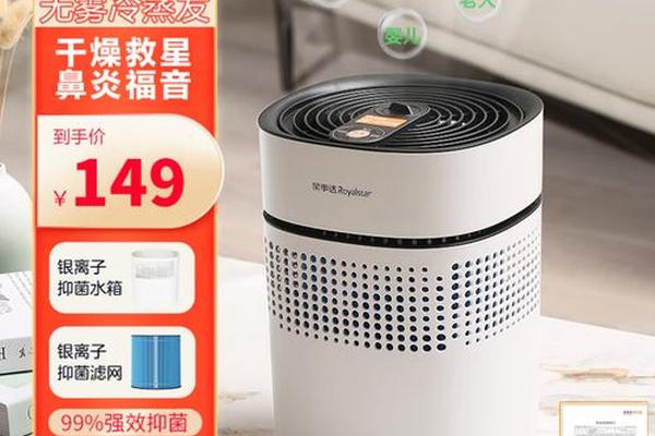 荣事达加湿器使用方法具体是什么 荣事达加湿器使用方法具体是什么
