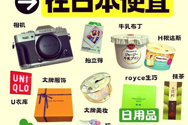 日本人究竟有多爱奢侈品? 日本人究竟有多爱奢侈品?