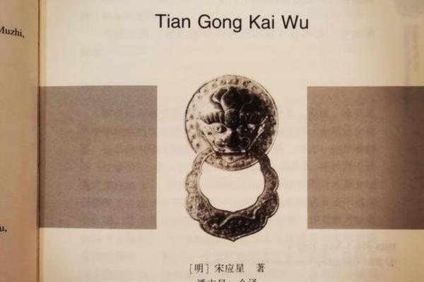 天工开物·丹青中的凡墨烧烟凝质而为之中的为翻译“凡造贵重墨者,国朝推重徽郡人”
