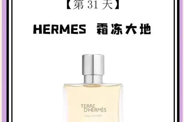 奢侈品消费整体降温,爱马仕也不例外 奢侈品消费整体降温,爱马仕也不例外