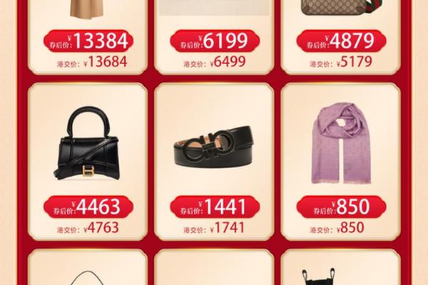 我们究竟为什么要追求奢侈品? 我们究竟为什么要追求奢侈品?