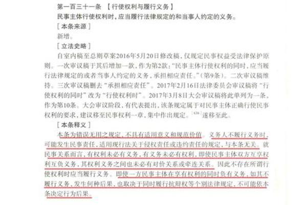 民法典规定限制民事行为能力人购买贵重物品,买卖行为是否有效? 民法典规定限制民事行为能力人购买贵重物品,买卖行为是否有效?