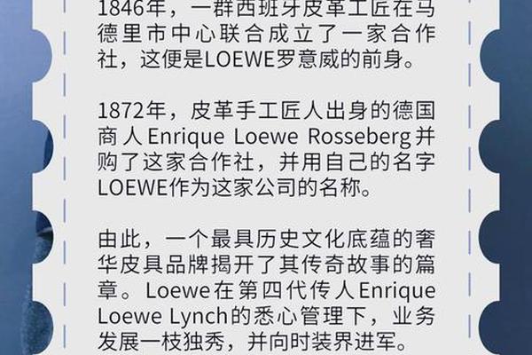 奢侈品牌如何虏获VIC? 奢侈品牌如何虏获VIC?