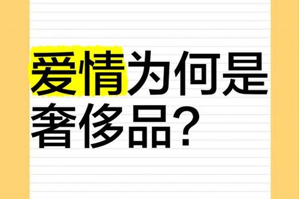 关于爱情的命题,这些奢侈品品牌的表达值得回味 关于爱情的命题,这些奢侈品品牌的表达值得回味