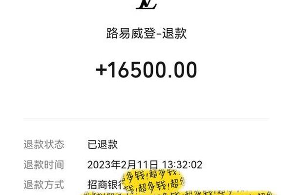女子网购奢侈品包退货遭拒,商家标注不支持七天无理由 女子网购奢侈品包退货遭拒,商家标注不支持七天无理由