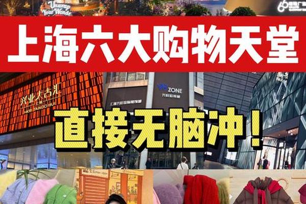 上海十大奢侈品购物圣地,你还没去过吗? 上海十大奢侈品购物圣地,你还没去过吗?