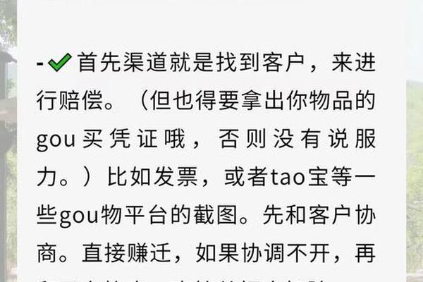 贵重物品在酒店弄丢了酒店是否赔偿 贵重物品在酒店弄丢了酒店是否赔偿