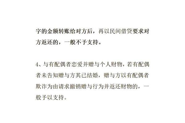 如何通过法律途径要回恋爱期间送的贵重物品 如何通过法律途径要回恋爱期间送的贵重物品