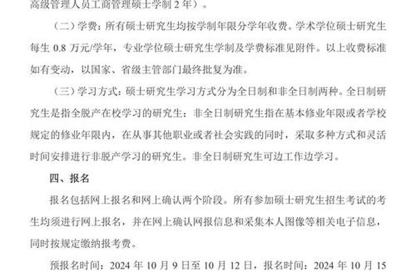 我是英语专业大三学生,毕业想考研,初步选定学校郑州大学,但是不知道要考法律硕士还是考英语笔译,请问各位郑州大学这两个专业哪个好考一些 我是英语专业大三学生,毕业想考研,初步选定学校郑州大学,但是不知道要考法律硕士还是考英语笔译,请问各位郑州大学这两个专业哪个好考一些