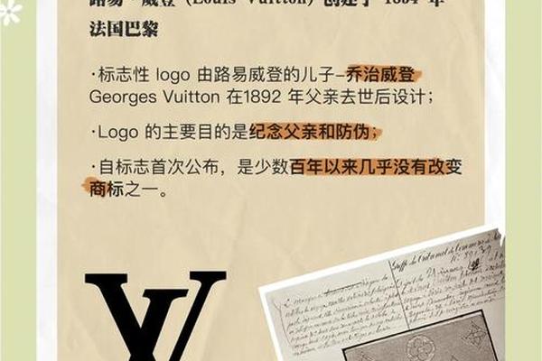 读书笔记:《奢侈品战略——揭秘世界顶级奢侈品的品牌战略》 读书笔记:《奢侈品战略——揭秘世界顶级奢侈品的品牌战略》