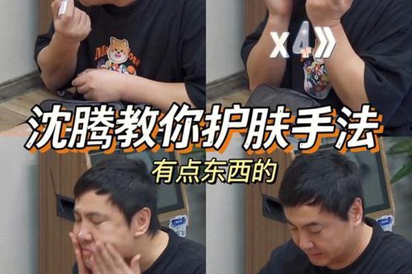 沈腾穿奢侈品牌MiuMiu被调侃:好像干部穿的老头衫 沈腾穿奢侈品牌MiuMiu被调侃:好像干部穿的老头衫