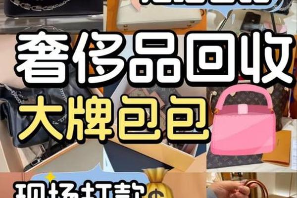 当一个“负家千金”开始甩卖奢侈品 当一个“负家千金”开始甩卖奢侈品