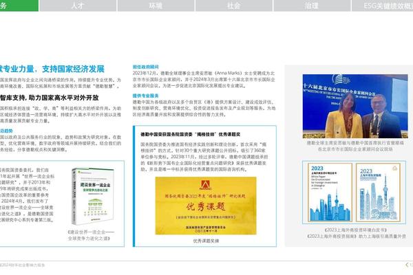 德勤2023全球奢侈品公司百强报告:10家中国企业上榜 德勤2023全球奢侈品公司百强报告:10家中国企业上榜