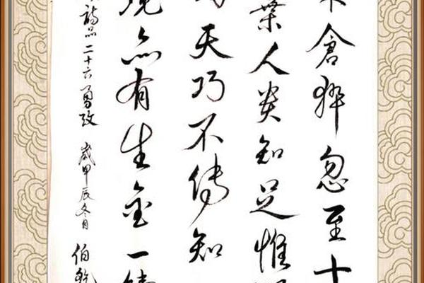 翻译并断句“子厚前时少年勇于为人不自贵重顾籍谓功业可立就故坐废退进退又无相知有气力得位者推...”