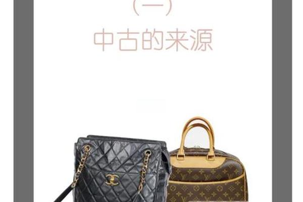 中世纪欧洲的中国奢侈品 中世纪欧洲的中国奢侈品