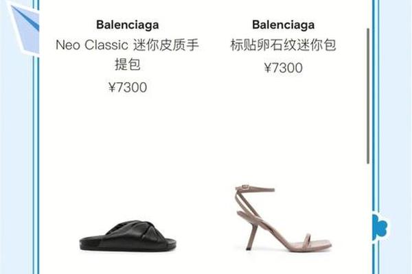 奢侈品市场“凛冬已至”:5000万人拒绝再为奢侈品剁手 奢侈品市场“凛冬已至”:5000万人拒绝再为奢侈品剁手