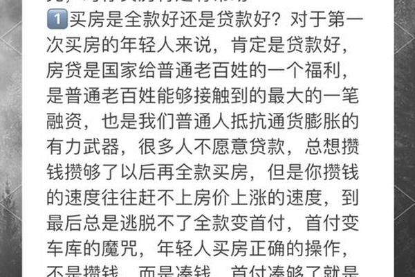 只有30万,为了撑生意门面贷款买百万豪车值得吗?还是再买房? 只有30万,为了撑生意门面贷款买百万豪车值得吗?还是再买房?