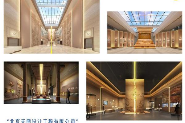 北京纬图建筑设计装饰工程有限公司 北京纬图建筑设计装饰工程有限公司