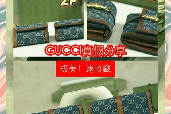 万字拆解Gucci:率先迈向数字化的奢侈品,后来怎么样了? 万字拆解Gucci:率先迈向数字化的奢侈品,后来怎么样了?