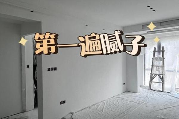 哪位大师说下怎样判断腻子是否干透