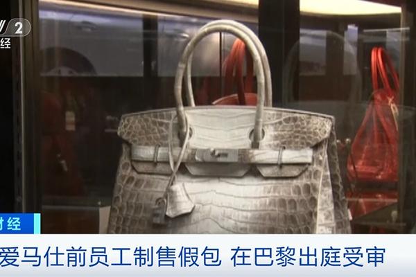 爱马仕境外专卖店被曝售假:女明星70万购假包 爱马仕境外专卖店被曝售假:女明星70万购假包