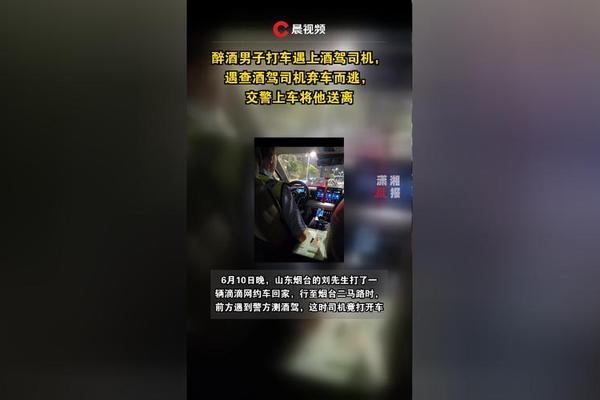 日媒：日本多名强盗驾车冲进奢侈品店，无法打碎橱窗弃车而逃
