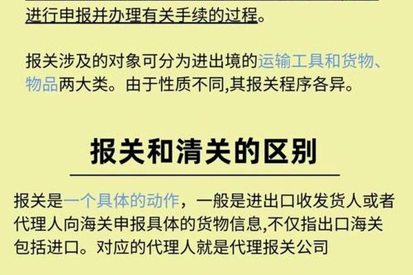 奢侈品进口全攻略:报关流程、必备文件和建议 奢侈品进口全攻略:报关流程、必备文件和建议