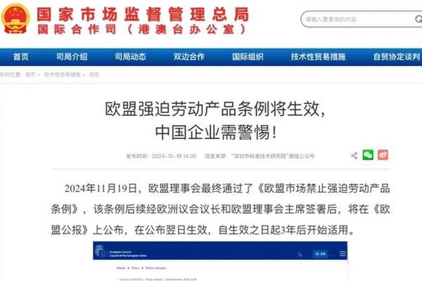 美欧贸易谈判陷僵局 法国奢侈品巨头喊话欧盟:须软化立场以达成协议! 美欧贸易谈判陷僵局 法国奢侈品巨头喊话欧盟:须软化立场以达成协议!