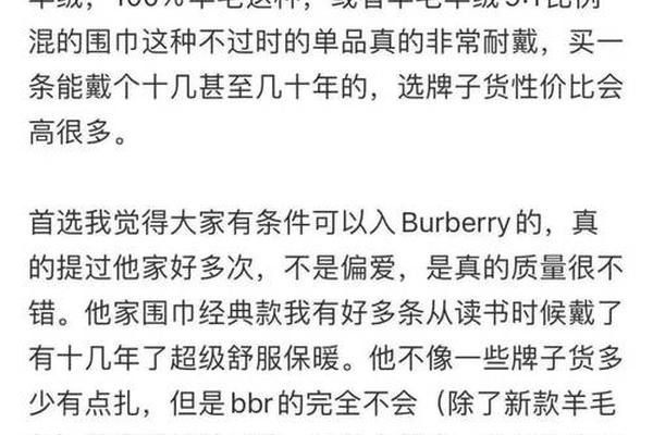 多少中产家长,因为孩子入了奢侈品的门 多少中产家长,因为孩子入了奢侈品的门