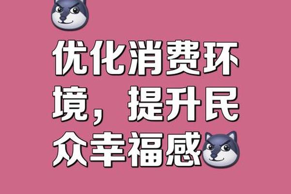 无高端不消费,奢侈品行业成为拉动内需核心动力 无高端不消费,奢侈品行业成为拉动内需核心动力