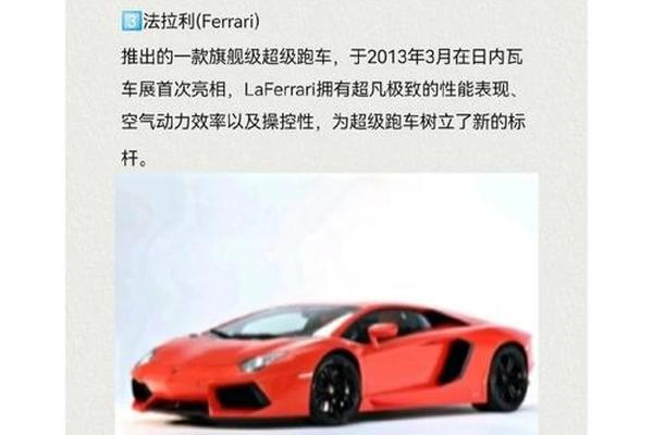 女士心中的豪车排行榜前十名是什么 女士心中的豪车排行榜前十名是什么