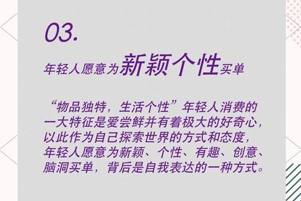 拥抱年轻消费者新需求,奢侈品线上渠道如何抓住年轻人的心? 拥抱年轻消费者新需求,奢侈品线上渠道如何抓住年轻人的心?