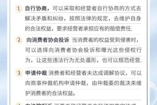 购买奢侈品的消费者,如何依法维权 购买奢侈品的消费者,如何依法维权