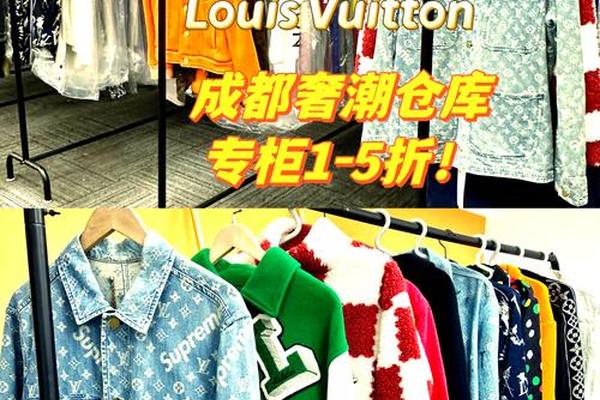 在中国,奢侈品折扣店玩出了新花样 在中国,奢侈品折扣店玩出了新花样