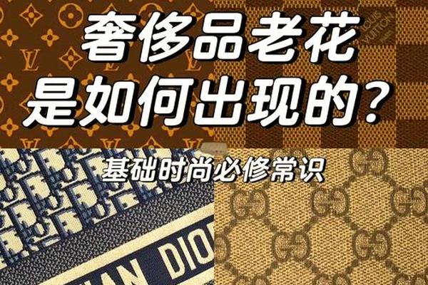 小花奢侈品:颠覆传统 打造二手奢侈品创新发展之路 小花奢侈品:颠覆传统 打造二手奢侈品创新发展之路